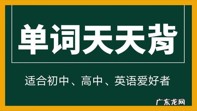英语口语话题200篇 英语口语话题素材