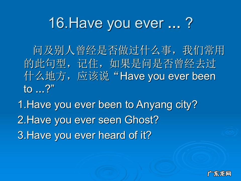 英语口语话题200篇 英语口语话题素材