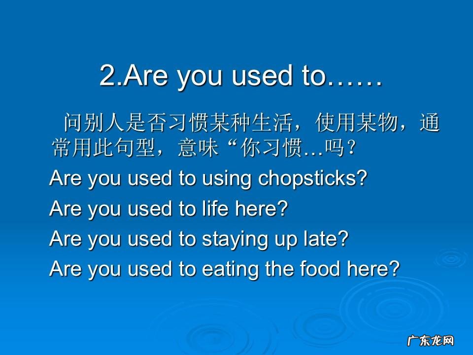 英语口语话题200篇 英语口语话题素材