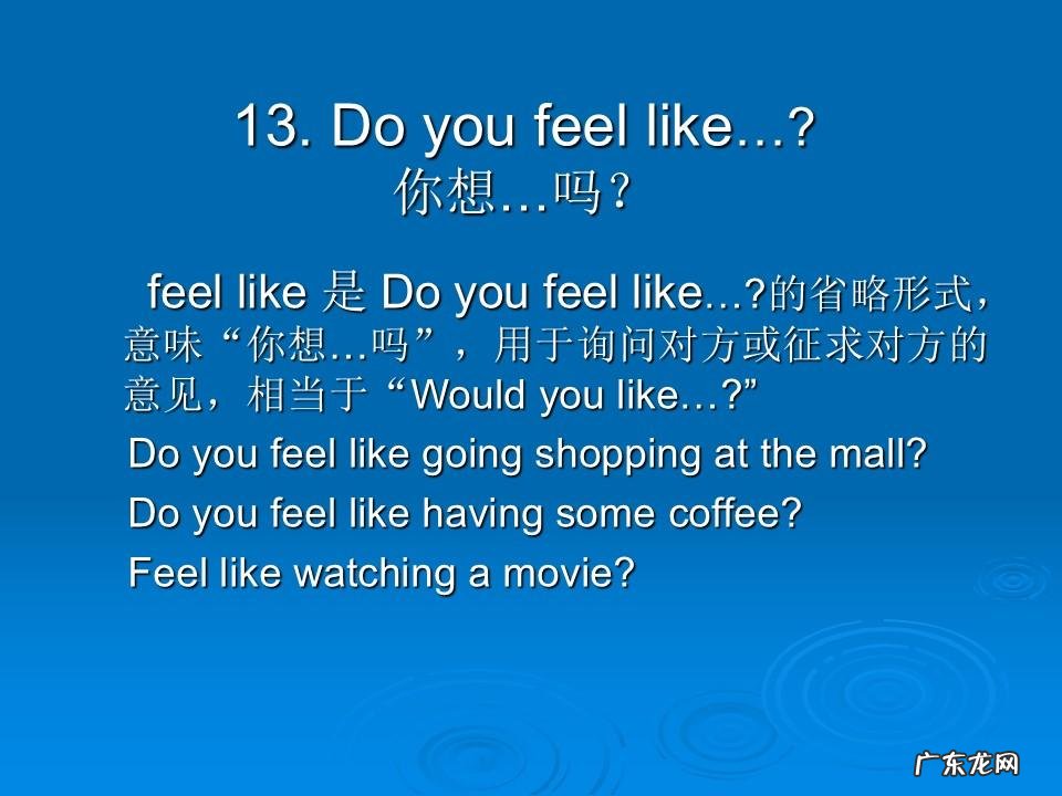 英语口语话题200篇 英语口语话题素材