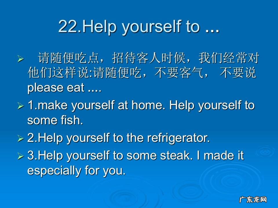 英语口语话题200篇 英语口语话题素材