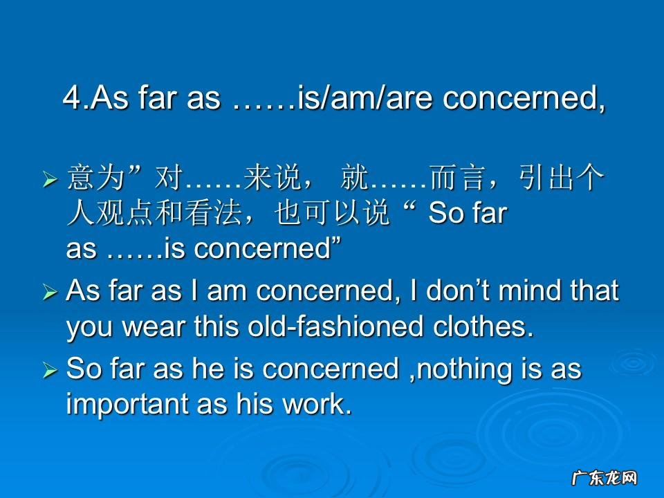 英语口语话题200篇 英语口语话题素材