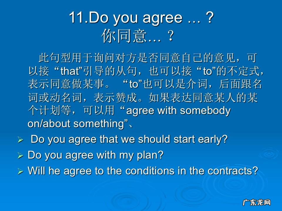英语口语话题200篇 英语口语话题素材