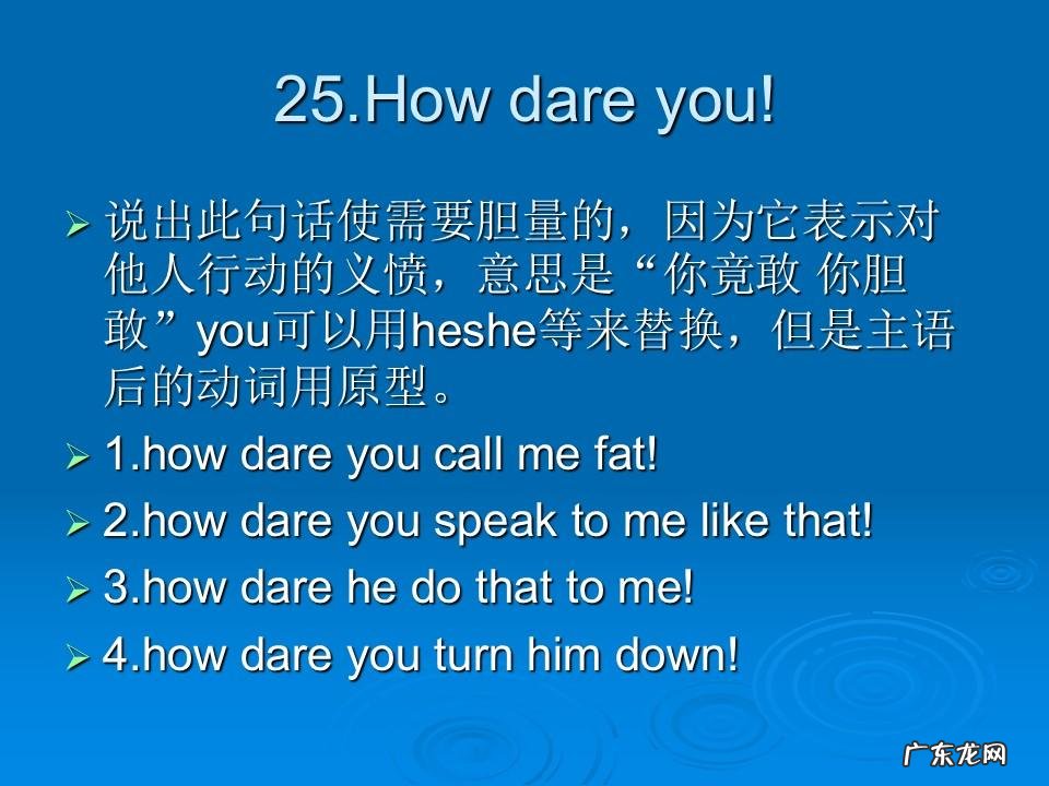 英语口语话题200篇 英语口语话题素材