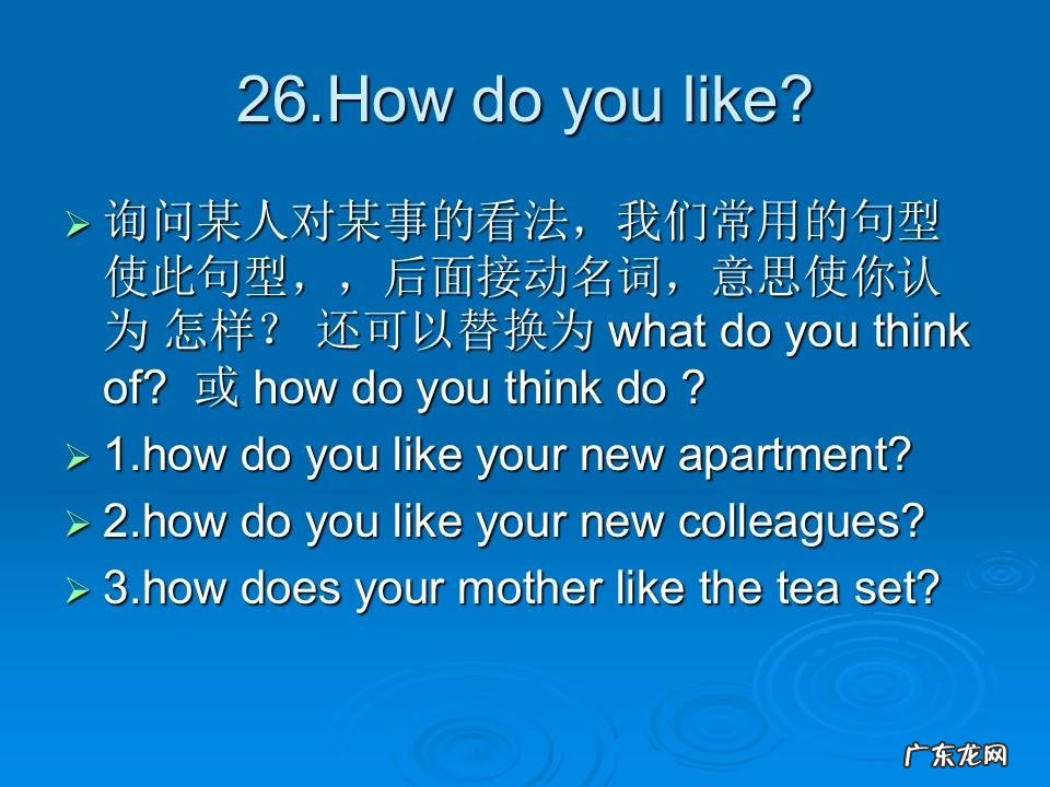 英语口语话题200篇 英语口语话题素材