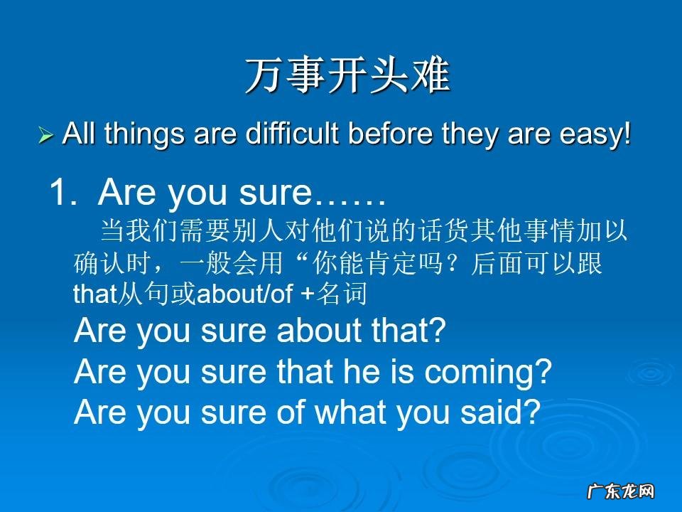 英语口语话题200篇 英语口语话题素材