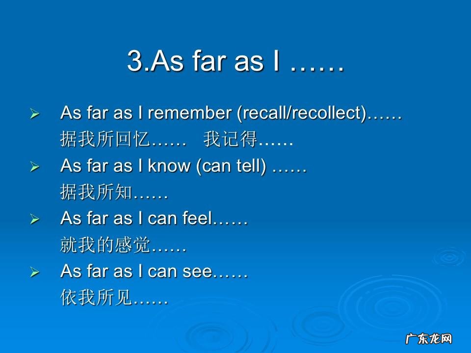 英语口语话题200篇 英语口语话题素材