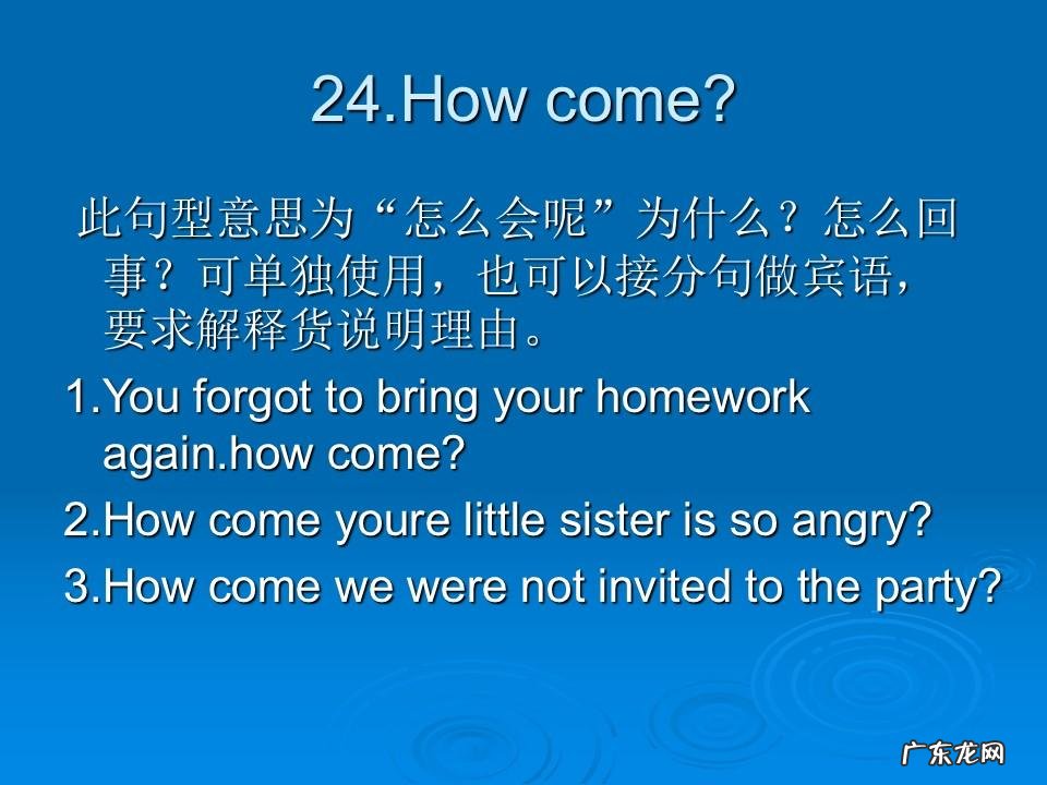 英语口语话题200篇 英语口语话题素材