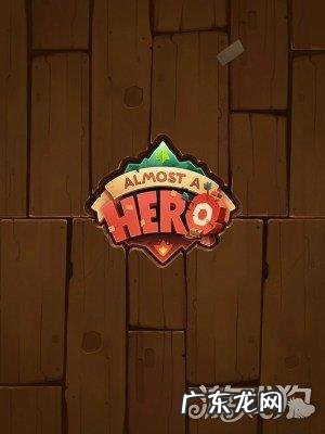 孤胆英雄电脑版 单机游戏孤胆英雄破解版