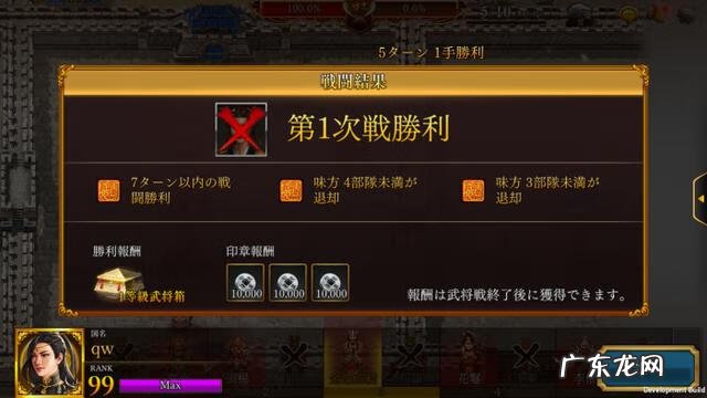 三国群雄传ol最新版本 三国志大战OL