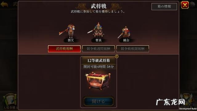 三国群雄传ol最新版本 三国志大战OL