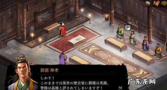 三国群雄传ol最新版本 三国志大战OL