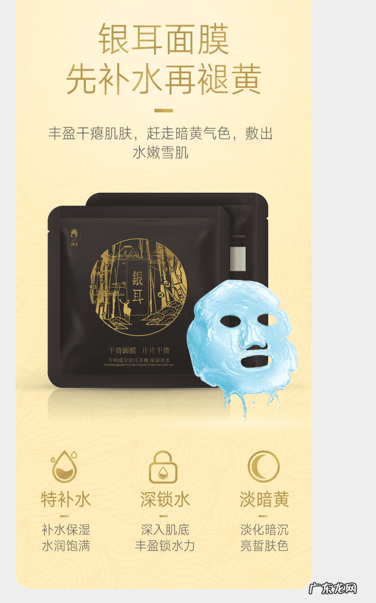 化妆品防晒霜 防晒护肤品有哪些