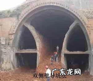 隧道工程概况 隧道工程施工