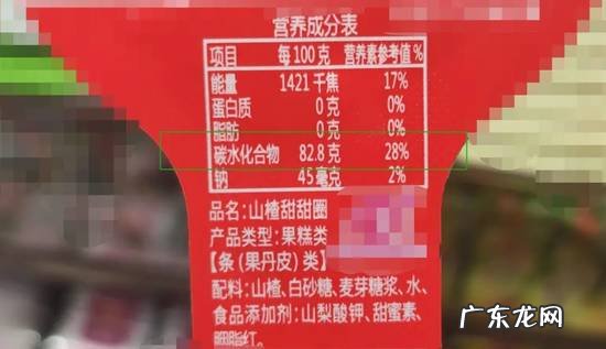 山楂片给孩子当零食,不仅不能促消化,还不健康!