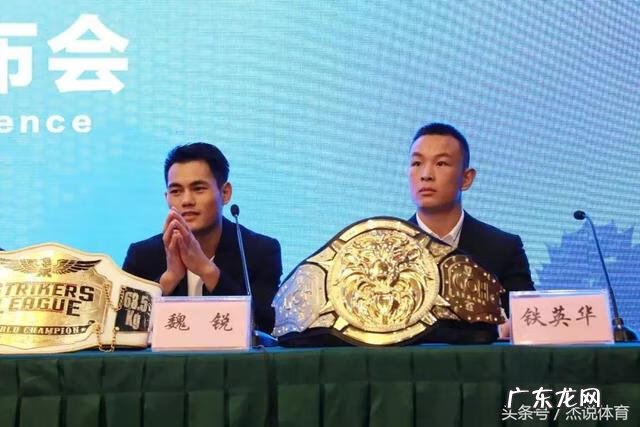 河南武林风王洪祥