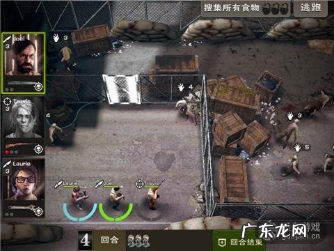 行尸走肉游戏游玩顺序 行尸走肉游戏攻略第一章