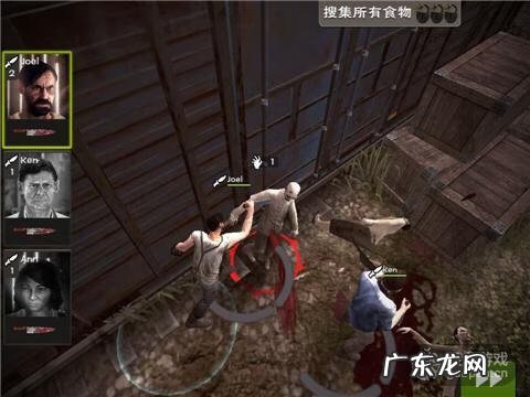 行尸走肉游戏游玩顺序 行尸走肉游戏攻略第一章