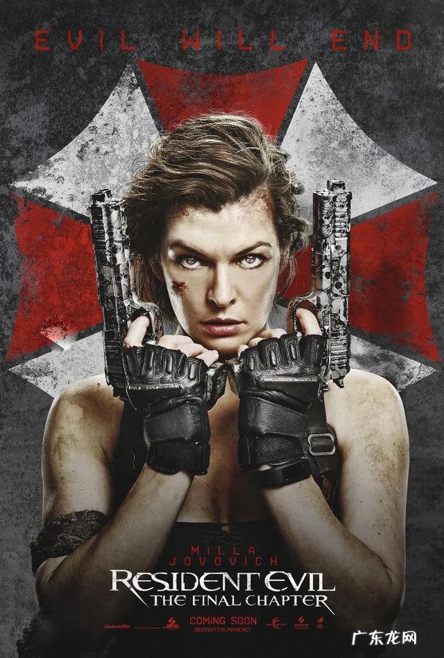 生化危机6终章结局解析 生化危机6终章完整版时长