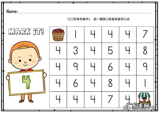 数字迷宫的原理 数字迷宫游戏