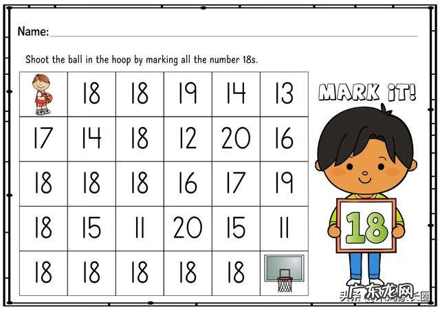 数字迷宫的原理 数字迷宫游戏