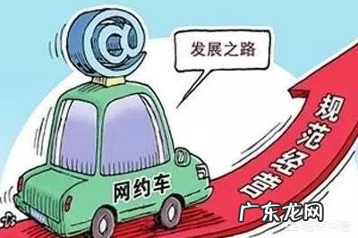 怎么办理网约车资格证？