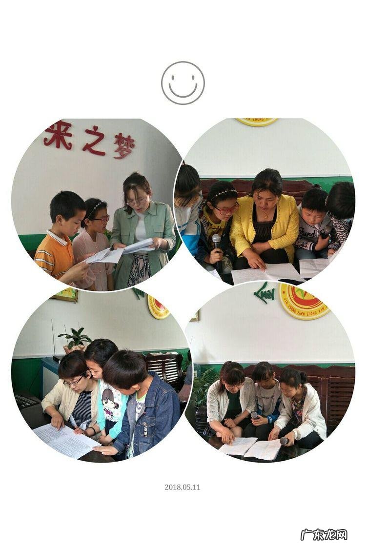 生活小百科广播稿小学生 小学百科博览广播稿200字