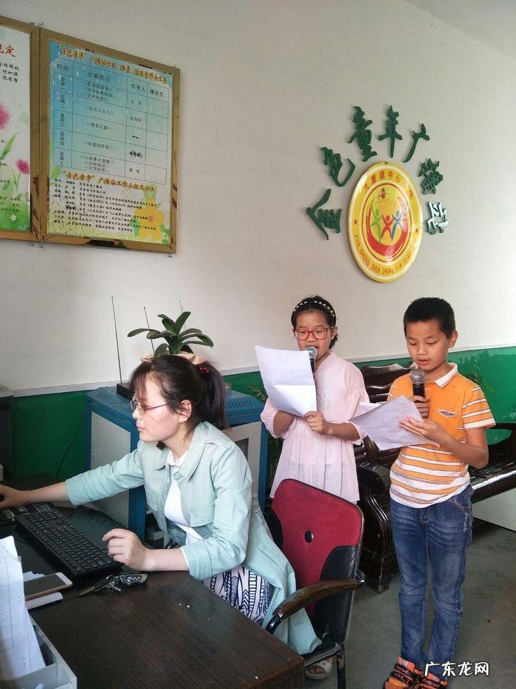 生活小百科广播稿小学生 小学百科博览广播稿200字