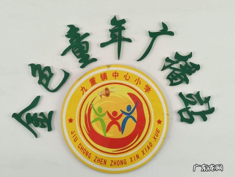 生活小百科广播稿小学生 小学百科博览广播稿200字