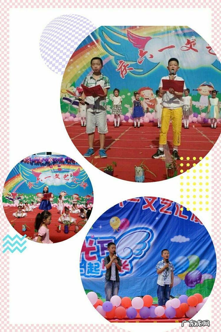 生活小百科广播稿小学生 小学百科博览广播稿200字