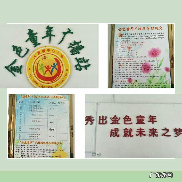 生活小百科广播稿小学生 小学百科博览广播稿200字