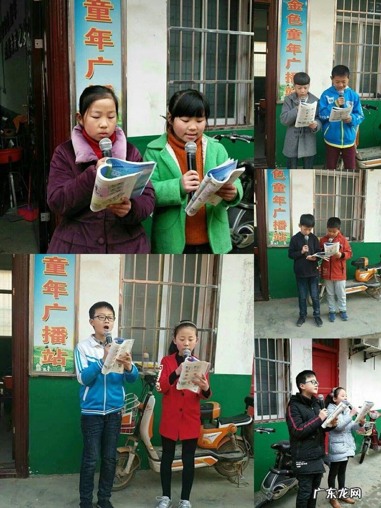 生活小百科广播稿小学生 小学百科博览广播稿200字