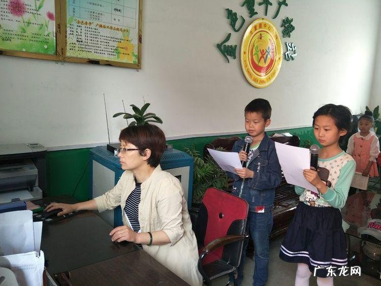 生活小百科广播稿小学生 小学百科博览广播稿200字