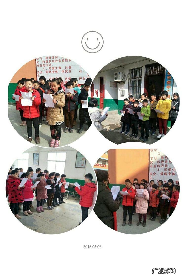 生活小百科广播稿小学生 小学百科博览广播稿200字