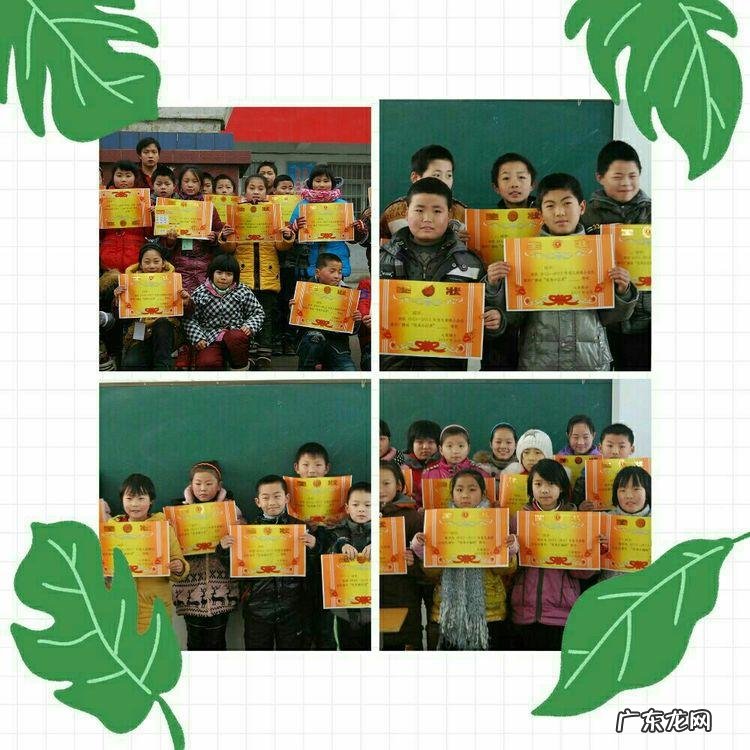 生活小百科广播稿小学生 小学百科博览广播稿200字