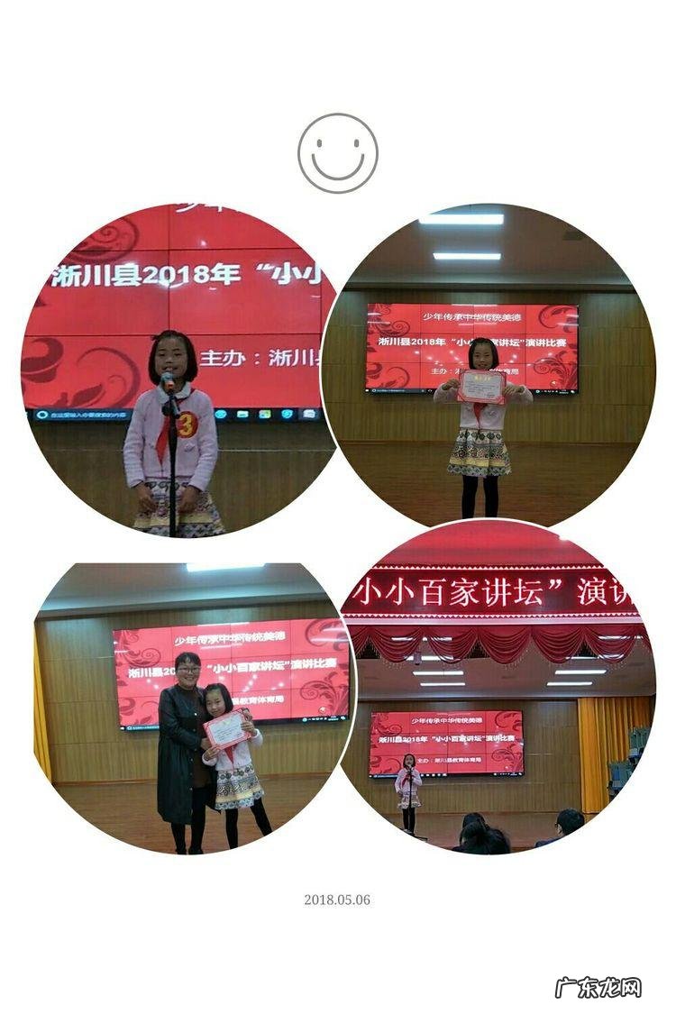 生活小百科广播稿小学生 小学百科博览广播稿200字