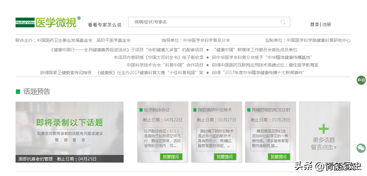 励志短视频素材网站 科普短视频素材网站有哪些