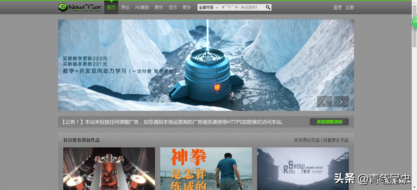 励志短视频素材网站 科普短视频素材网站有哪些