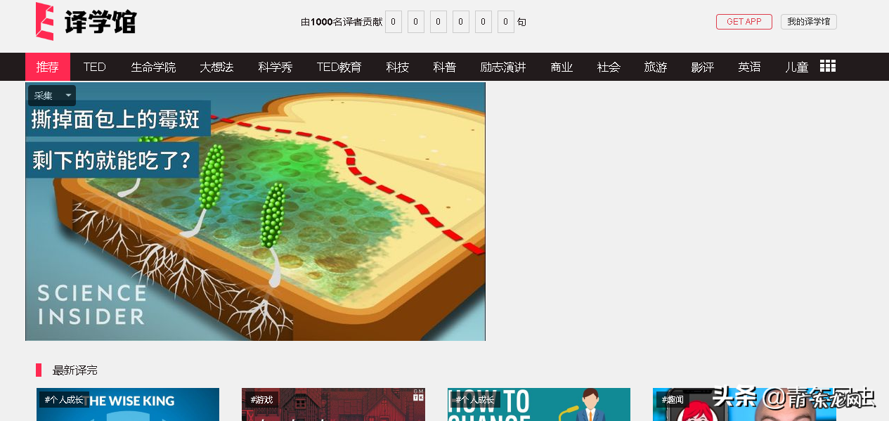 励志短视频素材网站 科普短视频素材网站有哪些
