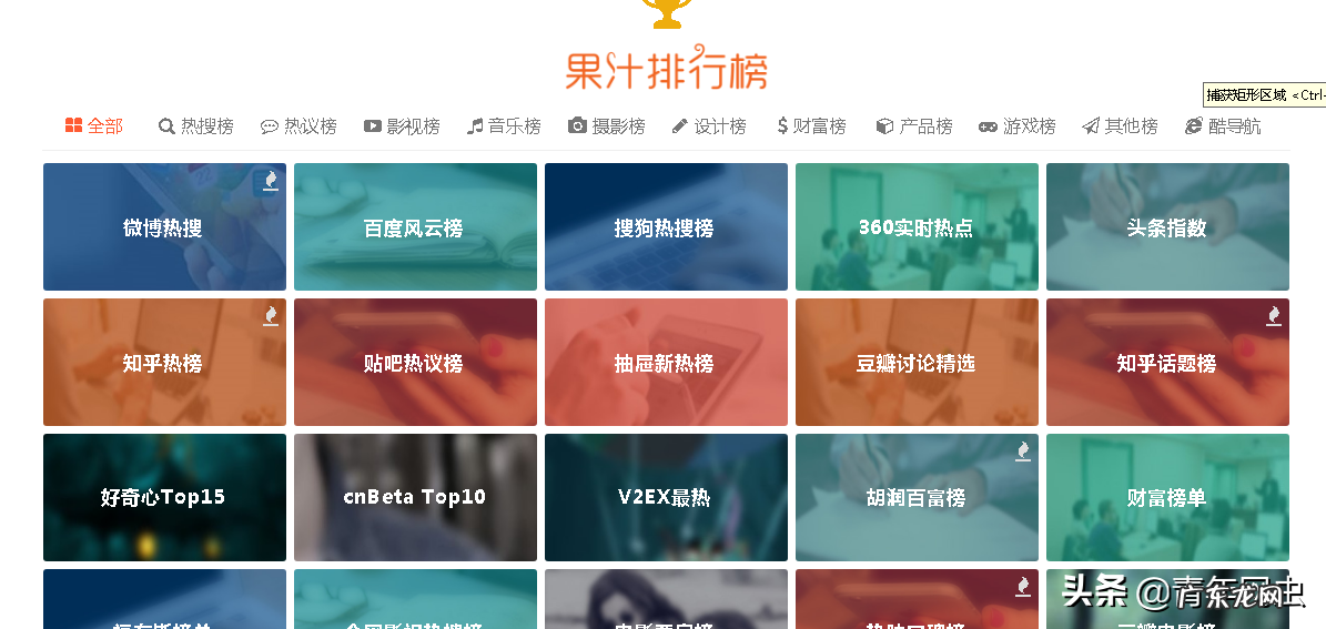 励志短视频素材网站 科普短视频素材网站有哪些