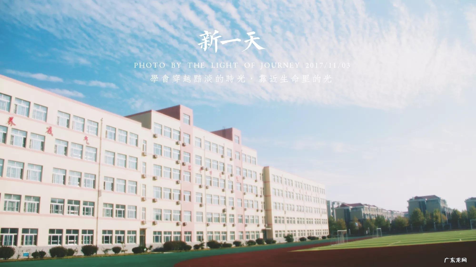 简短广播稿150字校园 校园新闻广播稿150字