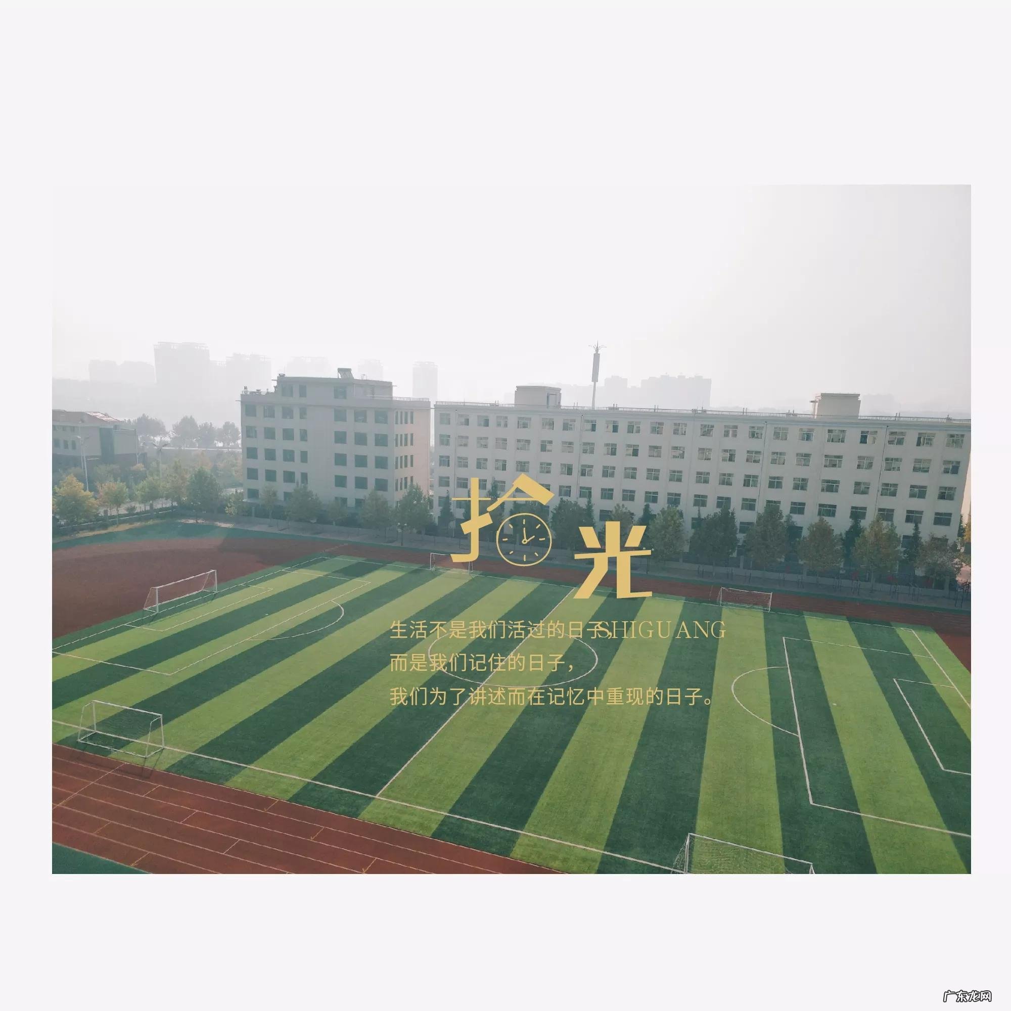 简短广播稿150字校园 校园新闻广播稿150字