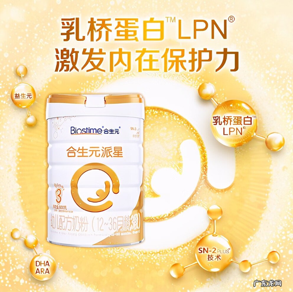 口碑最好的婴儿奶粉品牌 最好的婴儿奶粉是什么牌子