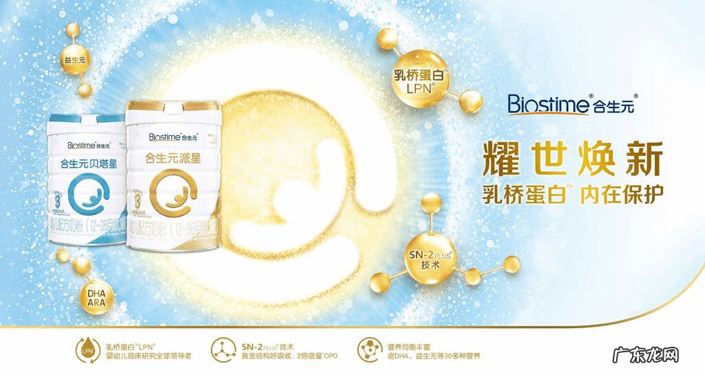 口碑最好的婴儿奶粉品牌 最好的婴儿奶粉是什么牌子