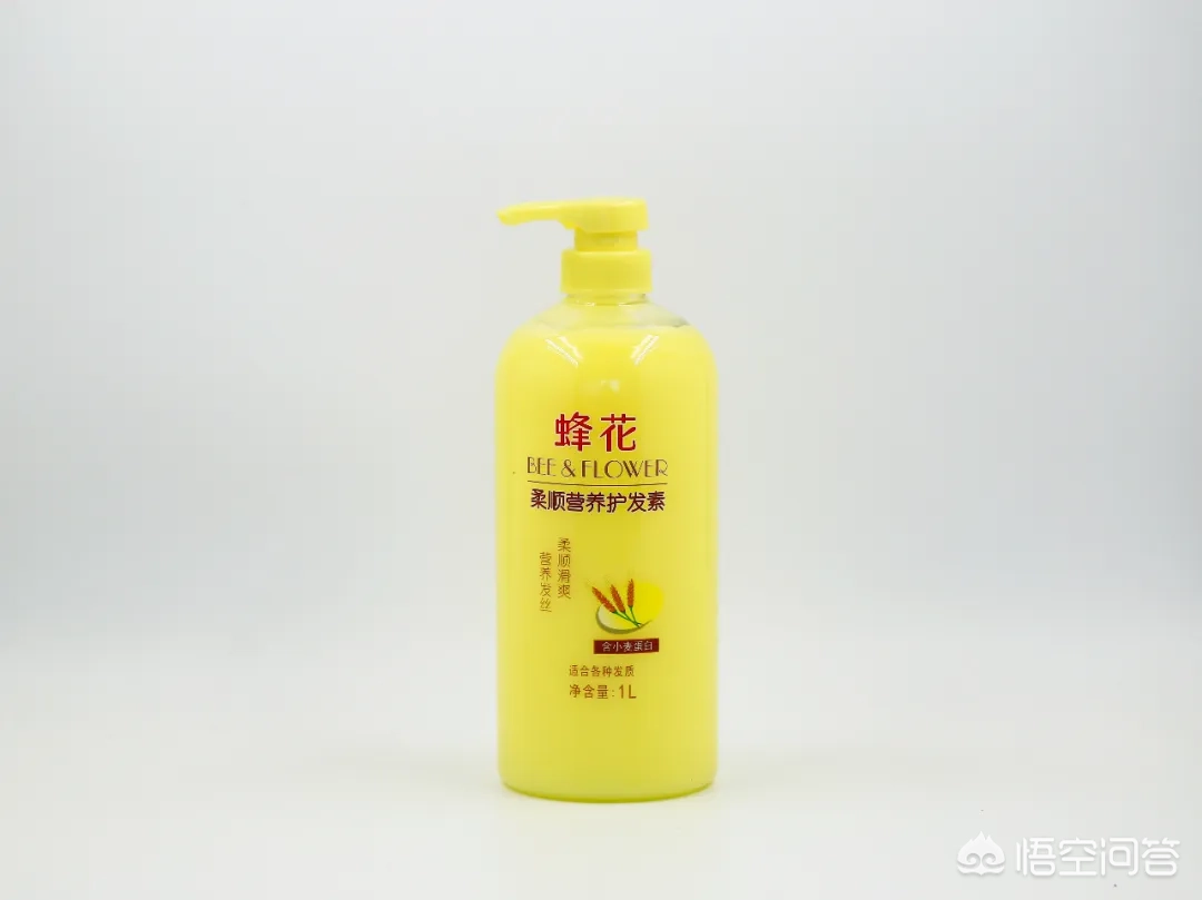 有什么好的护发素推荐?