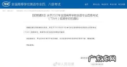 四级考试分数分配情况 四级考试时间分配 详细