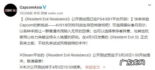 cs生化狂潮4手机版 cs生化狂潮3中文版下载