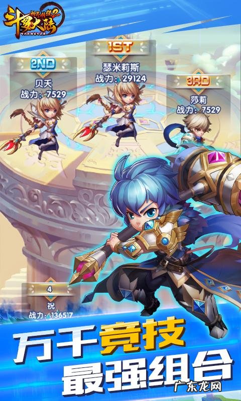 怪物史莱克4国语下载 怪物史莱克2下载