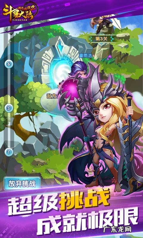 怪物史莱克4国语下载 怪物史莱克2下载