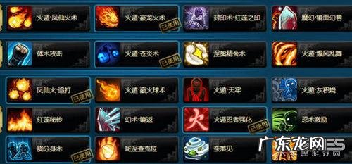 修罗道ol怎样玩才厉害 修罗道ol吧